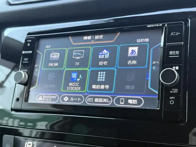 日産 エクストレイル ハイブリッド 20Xi 千葉県 2018(平30)年 7.7万km ブリリアントホワイトパール 純正SDナビ/(フルセグTV/CD/DVD/Bluetooth)/レーダークルーズコントロール/全周囲カメラ/ドライブレコーダー　前/デジタルインナーミラー/前後コーナーセンサー/ETC/純正フロアマット/純正アルミホイール/純正LEDヘッドライト/レーンキープアシスト/オートライト/スマートキー/プッシュエンジンスタート