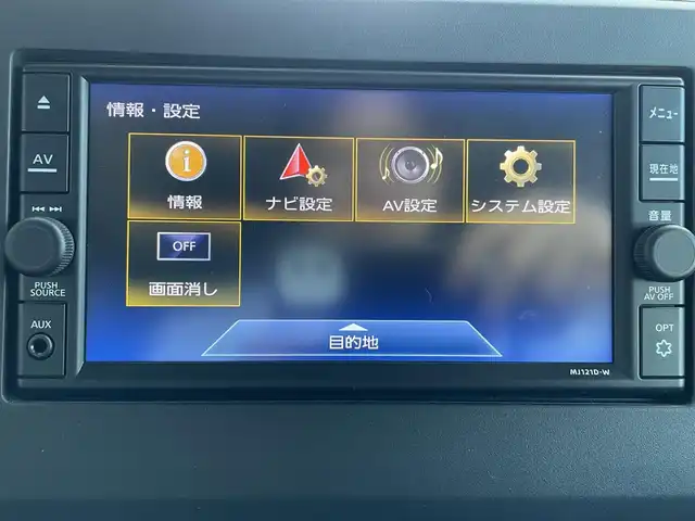 日産 ルークス ハイウェイスター Gターボ 佐賀県 2021(令3)年 3.9万km ブラック ターボ/エマージェンシーブレーキ/ソナー/純正ナビ/・フルセグTV/BT/CD/インナーミラー型アラウンドビューモニター/純正15インチAW/片側パワースライドドア/LEDヘッドライト/フォグランプ/オートマチックハイビーム/オートライト/純正前後ドライブレコーダー(DH5-D)/リアサーキュレーター/プッシュスタート/ETC/スペアキー×１/保証書