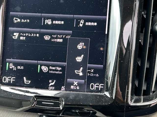 ボルボ ＸＣ６０ D4 AWD インスクリプション 道東・釧路十勝 2018(平30)年 6.1万km ルミナスサンドメタリック ４WD/harman/kardon/純正HDDナビ/CD/BT/USB/フルセグ/360°ビューカメラ/ETC/ドライブレコーダー/ヘッドアップディスプレイ/City Safety（衝突回避・被害軽減ブレーキシステム）/レーンキーピングエイド/ブラインドスポットインフォメーション/アダプティブクルーズコントロール/サイドウインカー内蔵電動リトラクタブル・ドアミラー/パークアシストパイロット/パーフォレーテッド・ファインナッパレザーシート/全席シートヒーター/前席パワーシート/前席ベンチレーション/ステアリングヒーター/パワーバックドア/純正19インチAW/純正フロアマット