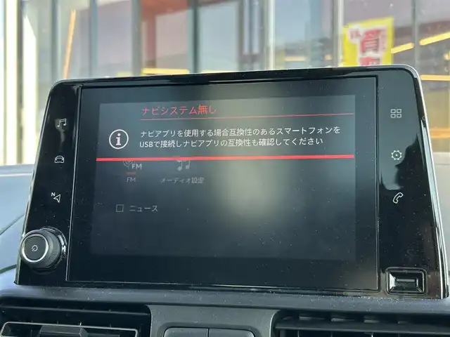 シトロエン ベルランゴ シャイン ブルーHDi XTRパック 大阪府 2022(令4)年 1.2万km サーブル 純正ナビ/・AppleCarPlay/USB/ラジオ/主要装備/・アクティブセーフティブレーキ/・クルーズコントロール/・トラフィックサインインフォメーション/・インテリジェントハイビーム/・パーキングセンサー/・レーンキープアシスト/・トラクションコントロール/・チャイルドセーフティ/・パドルシフト/・ヘッドライトレベライザー/・ステアリングリモコン/・ドライブレコーダー/・ETC