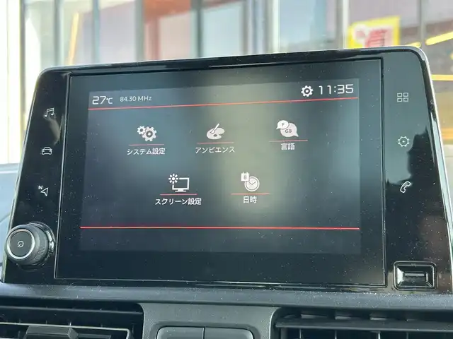 シトロエン ベルランゴ シャイン ブルーHDi XTRパック 大阪府 2022(令4)年 1.2万km サーブル 純正ナビ/・AppleCarPlay/USB/ラジオ/主要装備/・アクティブセーフティブレーキ/・クルーズコントロール/・トラフィックサインインフォメーション/・インテリジェントハイビーム/・パーキングセンサー/・レーンキープアシスト/・トラクションコントロール/・チャイルドセーフティ/・パドルシフト/・ヘッドライトレベライザー/・ステアリングリモコン/・ドライブレコーダー/・ETC