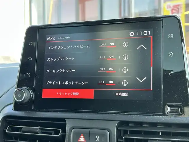 シトロエン ベルランゴ シャイン ブルーHDi XTRパック 大阪府 2022(令4)年 1.2万km サーブル 純正ナビ/・AppleCarPlay/USB/ラジオ/主要装備/・アクティブセーフティブレーキ/・クルーズコントロール/・トラフィックサインインフォメーション/・インテリジェントハイビーム/・パーキングセンサー/・レーンキープアシスト/・トラクションコントロール/・チャイルドセーフティ/・パドルシフト/・ヘッドライトレベライザー/・ステアリングリモコン/・ドライブレコーダー/・ETC