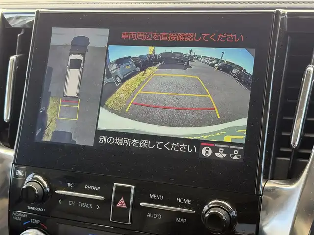 トヨタ アルファード S Cパッケージ 千葉県 2022(令4)年 6.7万km ホワイトパールクリスタルシャイン 純正ナビ/フルセグTV/アラウンドビューモニター/両側パワースライドドア/クルーズコントロール/サンルーフ/オットマン/JBLサウンド/デジタルインナーミラー/モデリスタエアロ/パワーバックドア/前席シートヒーター/前席エアシート/衝突被害軽減ブレーキ/レーンキープアシスト