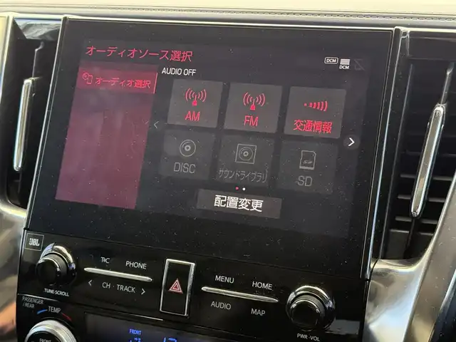 トヨタ アルファード S Cパッケージ 千葉県 2022(令4)年 6.7万km ホワイトパールクリスタルシャイン 純正ナビ/フルセグTV/アラウンドビューモニター/両側パワースライドドア/クルーズコントロール/サンルーフ/オットマン/JBLサウンド/デジタルインナーミラー/モデリスタエアロ/パワーバックドア/前席シートヒーター/前席エアシート/衝突被害軽減ブレーキ/レーンキープアシスト