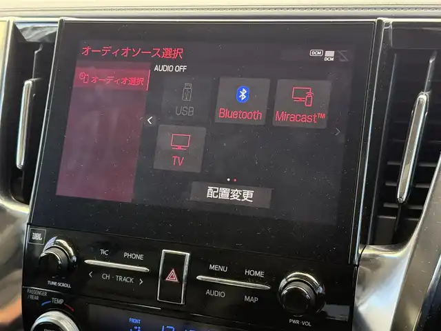 トヨタ アルファード S Cパッケージ 千葉県 2022(令4)年 6.7万km ホワイトパールクリスタルシャイン 純正ナビ/フルセグTV/アラウンドビューモニター/両側パワースライドドア/クルーズコントロール/サンルーフ/オットマン/JBLサウンド/デジタルインナーミラー/モデリスタエアロ/パワーバックドア/前席シートヒーター/前席エアシート/衝突被害軽減ブレーキ/レーンキープアシスト