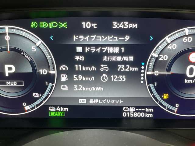 三菱 アウトランダー ＰＨＥＶ P 福島県 2022(令4)年 1.6万km スターリングシルバーM /禁煙車//BOSEサウンド//e-Assist/・衝突被害軽減ブレーキシステム/・車線逸脱警報システム/・オートマチックハイビーム/・後側方車両検知警報システム/・マイパイロット//ヘッドアップディスプレイ//全周囲カメラ//純正12.3インチナビ/・BT.USB.スマホ連携/・フルセグTV//電動リアゲート//本革シート/・前席パワーシート/・前席シートメモリー/・全席シートヒーター//革巻きステアリング/・ステアリングスイッチ/・ステアリングヒーター/・パドルシフト//ビルトインETC2.0//ドライブレコーダー（FR）//プッシュスタート//スマートキー×2//LEDヘッドライト//LEDフォグライト//純正フロアマット//純正20インチAW//純正ドアバイザー//ワイヤレス充電//AC1500W充電