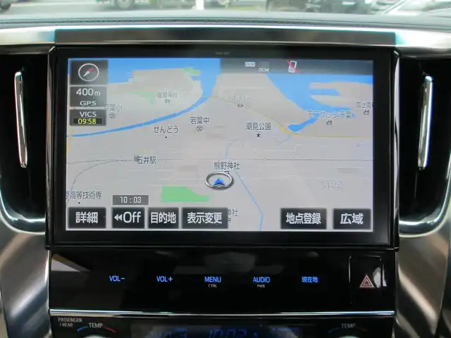 トヨタ アルファードハイブリット G 千葉県 2018(平30)年 9.4万km ラグジュアリーホワイトパールクリスタルシャインガラスフレーク 純正10型ナビ、フルセグTV(走行中視聴可)/バックカメラ/純正オーディオ【DVD/CD/BT/SD】/純正12.1型後席フリップダウンモニター/Toyota Safety Sense/ツインムーンルーフ/ベージュ本革シート/両側パワースライドドア/パワーバックドア/LEDヘッドライト&LEDフォグランプ/レーダークルーズコントロール/レーンキープアシスト/クリアランスソナー/運転席メモリ機能付き前席パワーシート/前席シートヒーター&エアシート/ナビ連動ステアリングスイッチ付きウッドコンビステアリング/純正前方ドライブレコーダー/スペアタイヤ/ビルトインETC2.0/スペアキー/取扱説明書/ナビ取扱説明書/新車時保証書/整備記録簿(R1/2/3/4/5/6)