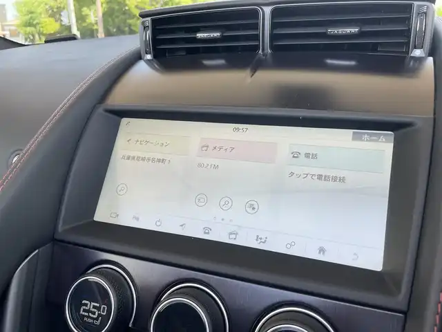 ジャガー Ｆ-ＴＹＰＥ チェッカーフラッグED コンバーチブル 兵庫県 2020(令2)年 0.8万km ガンＭ /R3-6年正規ディーラー記録簿あり//MERIDIANサウンド//タッチスクリーン//ナビ機能/（BT/USB/HDMI)//リヤカメラ//本革シート（ヒーター/クーラー）//ギヤシフトパドル//クルーズコントロール//ステアリングホイールヒーター//ステアリングスイッチ//デプロイヤブル（展開式）リヤスポイラー//アクティブエキゾースト//リヤフォグランプ//コーナーセンサー//オートLEDヘッドランプ//純正２０インチAW//純正ドライブレコーダー//ETC