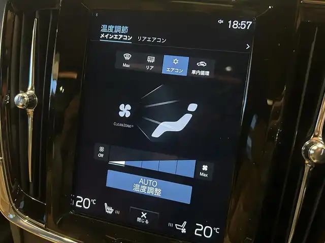 ボルボ Ｖ９０ クロスカントリー B6 AWD プロ 道央・札幌 2021(令3)年 1.3万km メープルブラウンM 電動パノラマガラスサンルーフ/Bowers＆Wilkinsプレミアムサウンド/電子制御リア・エアサスペンション/インテリセーフ/　・City Safety/　・ACC/　・BLIS/　・CTA/　・LKA/　・パイロットアシスト/　・360°カメラ/　・フルアクティブハイビーム/ナッパレザーシート/シートヒーター/シートベンチレーション/4ゾーンエアコン/ワイヤレスチャージング/パワーテールゲート