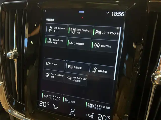 ボルボ Ｖ９０ クロスカントリー B6 AWD プロ 道央・札幌 2021(令3)年 1.3万km メープルブラウンM 電動パノラマガラスサンルーフ/Bowers＆Wilkinsプレミアムサウンド/電子制御リア・エアサスペンション/インテリセーフ/　・City Safety/　・ACC/　・BLIS/　・CTA/　・LKA/　・パイロットアシスト/　・360°カメラ/　・フルアクティブハイビーム/ナッパレザーシート/シートヒーター/シートベンチレーション/4ゾーンエアコン/ワイヤレスチャージング/パワーテールゲート
