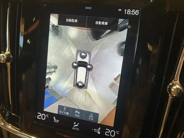 ボルボ Ｖ９０ クロスカントリー B6 AWD プロ 道央・札幌 2021(令3)年 1.3万km メープルブラウンM 電動パノラマガラスサンルーフ/Bowers＆Wilkinsプレミアムサウンド/電子制御リア・エアサスペンション/インテリセーフ/　・City Safety/　・ACC/　・BLIS/　・CTA/　・LKA/　・パイロットアシスト/　・360°カメラ/　・フルアクティブハイビーム/ナッパレザーシート/シートヒーター/シートベンチレーション/4ゾーンエアコン/ワイヤレスチャージング/パワーテールゲート