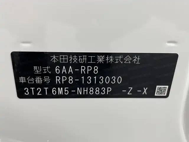 ホンダ ステップワゴン スパーダ eHEV 熊本県 2025(令7)年 0.1千km プラチナホワイトパール 登録済未使用車/純正１１．４インチディスプレイオーディオ LXM-247VFLi　バックカメラ　/両側パワースライドドア　/前後クリアランスソナー　/ホンダセンシング/・レーダークルーズコントロール/・衝突軽減ブレーキ/・誤発進制御機能/・歩行者事故低減ステアリング/・路外逸脱抑制機能/・先行車発進お知らせ機能/・標識認識システム/・ブラインドスポットモニター/横滑り防止/パワーバックドア/前席シートヒーター/オットマン/ハーフレザーシート/純正16インチAW/オートライト/LEDヘッドライト/フォグランプ/スマートキー/プッシュスタート/スペアキー1本/保証書/取扱説明書　