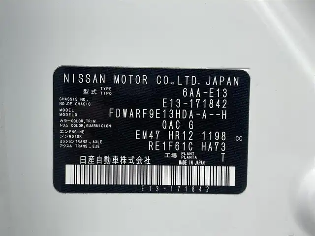 日産 ノート X 大分県 2022(令4)年 5万km ピュアホワイトパール NissanConnect 9インチナビ/【AM/FM/USB/BT/HDMI/フルセグ】/Apple CarPlay/AndroidAuto/ビルトインETC2.0/オートハイビーム/デジタルルームミラー/アラウンドビューカメラ/バック・サイド・フロントカメラ/Qiワイヤレス充電パッド/HDMI端子/オートブレーキホールド/電動パーキングブレーキ/日産プロパイロット/・アダプティブクルーズコントロール/・車線逸脱警報/・車線逸脱防止支援/・後側方車両検知警報/・エマージェンシーブレーキ/・ロードサインアシスト/・駐車支援/・クリアランスソナー/USB-C端子/ハロゲンヘッドライト/スペアキー/保証書/取扱説明書