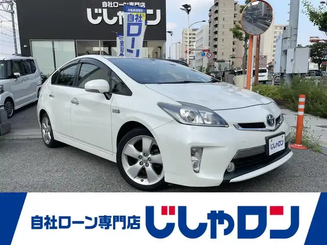 トヨタ プリウス ＰＨＶ S 兵庫県 2012(平24)年 7.5万km ホワイトパールクリスタルシャイン (株)IDOMが運営する【じしゃロン西宮店】の自社ローン専用車両になります。こちらは現金またはオートローンご利用時の価格です。自社ローンご希望の方は別途その旨お申付け下さい/＊ETC/＊パワステ/＊パワーウィンドウ/＊アイドリングストップ/＊クルーズコントロールあり/＊バックカメラ/＊フルセグ/＊横滑り防止装置/＊オートライト/＊カーテンバック