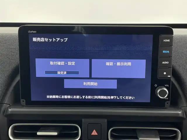 ホンダ フリード ハイブリット e:HEV AIR EX 鹿児島県 2025(令7)年 0.1千km クリスタルブラックパール ワンオーナー/2列目キャプテンシート/ホンダセンシング/●衝突軽減ブレーキ（CMBS）/●先行車発進お知らせ機能/●歩行者事故低減ステアリング/●路外逸脱抑制機能/●標識認識機能/●渋滞追従機能付アダプティブクルーズコントロール（ACC）/●車線維持支援システム（LKAS）/●誤発進抑制機能/●後方誤発進抑制機能/●近距離衝突軽減ブレーキ/●急アクセル抑制機能/●前後コーナーセンサー/●パーキングセンサーシステム/コンフォートビューパッケージ/純正9インチナビ/・Bluetooth・フルセグTV/バックカメラ/両側パワースライドドア/革巻きステアリング/LEDヘッドランプ/フォグランプ/オートライト/スマートキー＆プッシュスタート/スペアキー/電動格納ミラー/ルーフレール/純正15インチAW/保証書/取扱説明書