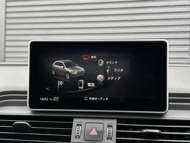 アウディ Ｑ５ 2．0TFSIクワトロ 1st ED 茨城県 2017(平29)年 4.8万km 青Ｍ 250台限定車 /S line仕様 /黒革 /シートヒーター /専用20inAW /アウディプレセンス /ACC /360度カメラ /パーキングエイド /M付パワ-シ-ト /パワーテールゲート /LEDヘッドライト /オートハイビーム /ETC2.0 /ドラレコ /パドルシフト /禁煙車