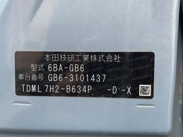 ホンダ フリード G ホンダセンシング 福島県 2020(令2)年 4.7万km シーグラスブルーパール ４WD/両側パワースライドドア /後席フリップダウンモニター/純正ナビ/バックカメラ/レーンアシスト /クルーズコントロール/ドライブレコーダー/ビルトインETC/シートヒーター/プッシュスタート