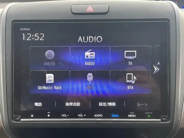 ホンダ フリード G ホンダセンシング 福島県 2020(令2)年 4.7万km シーグラスブルーパール ４WD/両側パワースライドドア /後席フリップダウンモニター/純正ナビ/バックカメラ/レーンアシスト /クルーズコントロール/ドライブレコーダー/ビルトインETC/シートヒーター/プッシュスタート