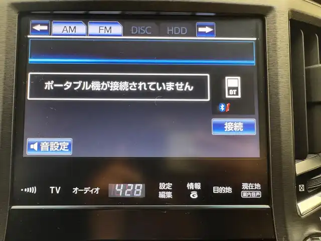 トヨタ クラウン ハイブリッド アスリートS 兵庫県 2014(平26)年 9.3万km ホワイトパールクリスタルシャイン 純正HDDナビ/（CD、DVD、BT、フルセグTV）/ビルトインETC/純正フロアマット/ドアバイザー/追従式クルーズコントロール/バックカメラ/パワーシート/シートヒーター/純正17インチアルミホイール/ステアリングヒーター/前後コーナーセンサー