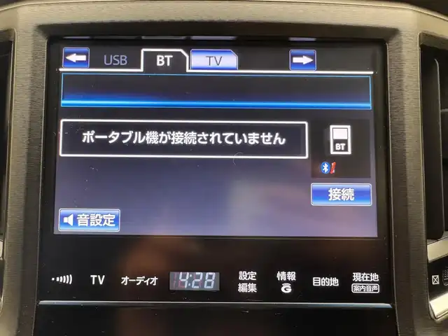 トヨタ クラウン ハイブリッド アスリートS 兵庫県 2014(平26)年 9.3万km ホワイトパールクリスタルシャイン 純正HDDナビ/（CD、DVD、BT、フルセグTV）/ビルトインETC/純正フロアマット/ドアバイザー/追従式クルーズコントロール/バックカメラ/パワーシート/シートヒーター/純正17インチアルミホイール/ステアリングヒーター/前後コーナーセンサー