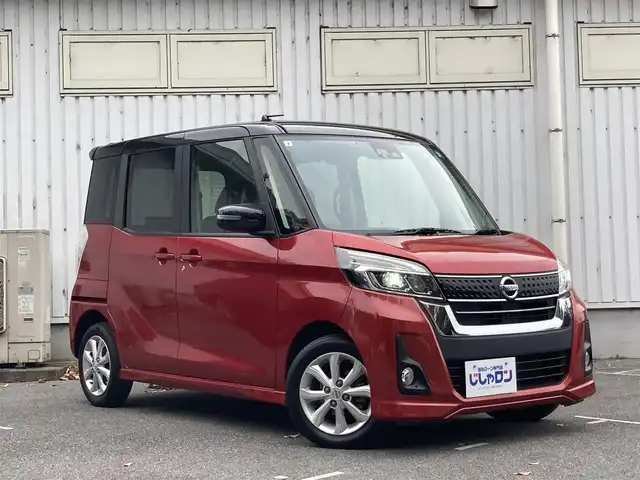 日産 デイズ ルークス