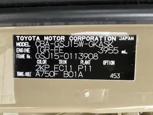 トヨタ ＦＪクルーザー 大分県 2011(平23)年 12.1万km ベージュ/ホワイト 禁煙車/社外ナビ/・Bluetooth/・フルセグTV/・AM/・FM/・DISC/バックカメラ/前後ドライブレコーダー/ETC/リアコーナーセンサー/純正20インチアルミホイール/純正フロアマット/横滑り防止装置/４WD/リモコンキー/パワーウィンドウ/パワーステアリング/電動格納ミラー