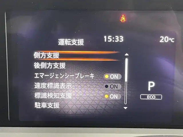 日産 ノート X 福岡県 2024(令6)年 0.3万km ピュアホワイトパール 純正ナビ（ＢＴ，フルセグＴＶ）　/アラウンドビューモニター　/前方ドライブレコーダー　/コーナーセンサー　/エマージェンシーブレーキ　/レーンキープ　/ＢＳＭ　/インテリジェントルームミラー　/電動格納式ドアミラー