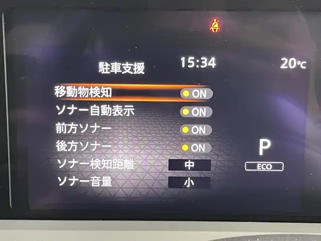 日産 ノート X 福岡県 2024(令6)年 0.3万km ピュアホワイトパール 純正ナビ（ＢＴ，フルセグＴＶ）　/アラウンドビューモニター　/前方ドライブレコーダー　/コーナーセンサー　/エマージェンシーブレーキ　/レーンキープ　/ＢＳＭ　/インテリジェントルームミラー　/電動格納式ドアミラー