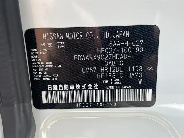 日産 セレナ e－パワー ハイウェイスター V 福岡県 2020(令2)年 3万km ブリリアントホワイトパール 純正SDナビ（フルセグ/CD/BT）バックモニタープロパイロットエマージェンシーブレーキコーナーセンサーBSM両側電動パワスラドラレコETC純正LEDヘットライト純正フロアマット純正15インチアルミホイールスマートキープッシュスタート