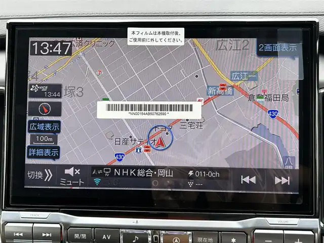 三菱 デリカＤ：５ シャモニー 岡山県 2025(令7)年 0.1千km グラファイトグレーメタリック/ブラックマイカ 登録済未使用/登録時走行距離13km/ALPINE11インチナビ/フルセグTV(AM.FM.CD.DVD.TV.BT)/ALPINE12.8インチフリップダウンモニター/両側パワースライドドア/バックカメラ/ブラインドスポットモニター/クリアランスソナー/衝突軽減ブレーキ/横滑り防止装置/レーダークルーズコントロール/レーンキープアシスト/シートヒーター/ステアリングヒーター/オートライト/オートマチックハイビーム/アイドリングストップ/パワーバックドア/18インチ純正AW/ハーフレザーシート/D席パワーシート