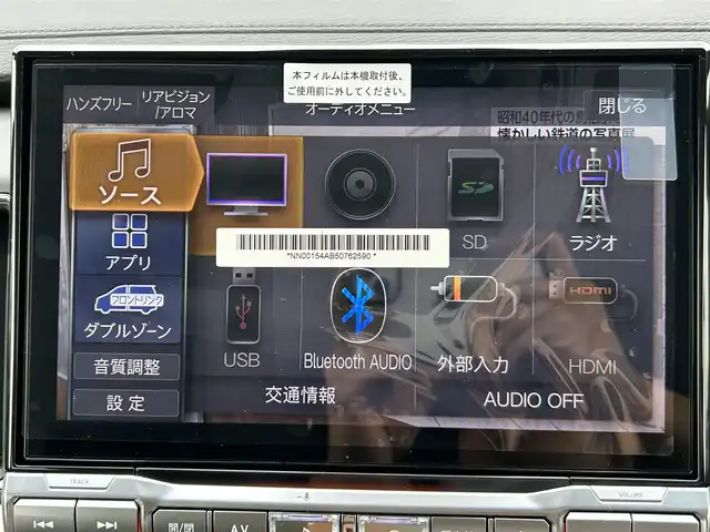 三菱 デリカＤ：５ シャモニー 岡山県 2025(令7)年 0.1千km グラファイトグレーメタリック/ブラックマイカ 登録済未使用/登録時走行距離13km/ALPINE11インチナビ/フルセグTV(AM.FM.CD.DVD.TV.BT)/ALPINE12.8インチフリップダウンモニター/両側パワースライドドア/バックカメラ/ブラインドスポットモニター/クリアランスソナー/衝突軽減ブレーキ/横滑り防止装置/レーダークルーズコントロール/レーンキープアシスト/シートヒーター/ステアリングヒーター/オートライト/オートマチックハイビーム/アイドリングストップ/パワーバックドア/18インチ純正AW/ハーフレザーシート/D席パワーシート