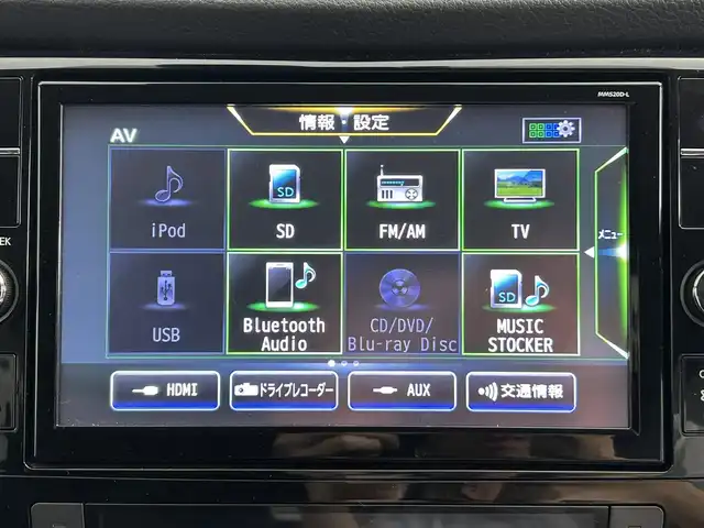 日産 エクストレイル 20Xi Vセレクション 道央・札幌 2020(令2)年 6万km ダイヤモンドブラック ・4WD/・プロパイロット/・衝突被害軽減ブレーキ/・レーンキープアシスト/・レーダークルーズコントロール/・純正メモリナビ/【フルセグ/BT/CD/DVD】/・アラウンドビューモニター/・シートヒーター/・ミラーヒーター/・パワーバックドア/・MTモード付AT/・ダウンヒルアシスト/・ステアリングスイッチ/・純正AW付冬タイヤ積込【225/65R17】