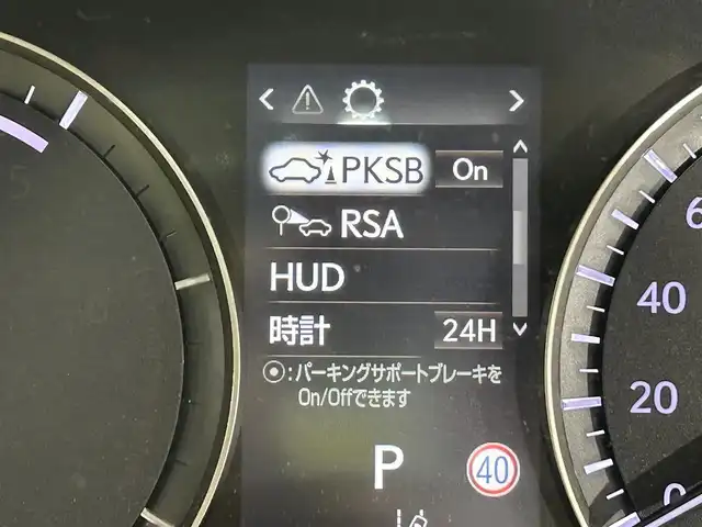 レクサス ＲＸ 450h バージョンL 佐賀県 2019(令1)年 5.9万km グラファイトブラックガラスフレーク 純正12.3インチナビ/フルセグTV/CD/DVD/Bluetooth/全方位カメラ/サンルーフ/衝突被害軽減システム/ヘッドアップディスプレイ/ブラインドスポットモニター/レーダークルーズコントロール/レーンアシスト/ロードサインアシスト/パーキングサポートブレーキ/オートライト/オートマチックハイビーム/3眼LEDヘッドライト/LEDフォグライト/純正前方ドライブレコーダー/ビルトインETC2.0/パワーバックドア/電子パーキング/ブレーキホールド/ステアリングヒーター/運転席・助手席パワーシート/運転席・助手席メモリーシート/全席シートヒーター/運転席・助手席エアシート/レザーシート/ISOFIX対応/ルーフレール/後席サンシェード/純正20インチアルミホイール/純正フロアマット/スマートキー×２/カードキー×１