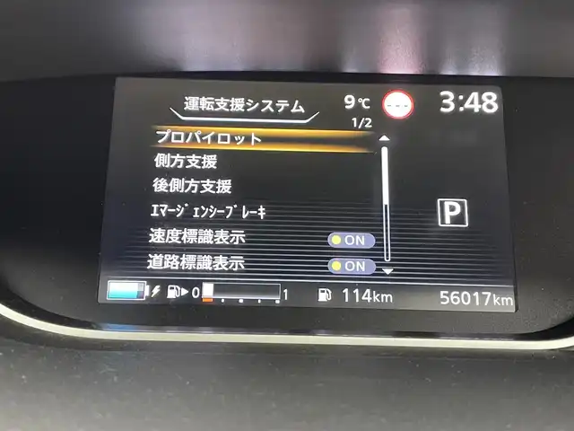 日産 セレナ