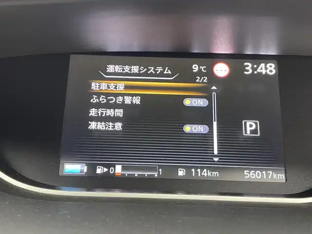 日産 セレナ