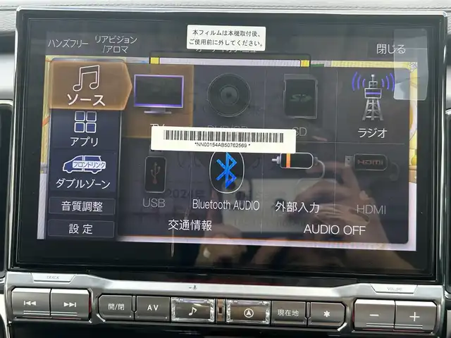 三菱 デリカＤ：５ シャモニー 岡山県 2025(令7)年 0.1千km ホワイトダイヤモンド 登録済未使用/登録時走行距離13km/アルパイン11インチナビ/フルセグTV(AM.FM.CD.DVD.TV.BT)/アルパイン12.8インチフリップダウンモニター/両側パワースライドドア/シートヒーター/バックカメラ/ブラインドスポットモニター/クリアランスソナー/衝突軽減ブレーキ/横滑り防止装置/レーダークルーズコントロール/レーンキープアシスト/オートライト/オートマチックハイビーム/アイドリングストップ/電動リアゲート/18インチ純正AW/ハーフレザーシート/D席パワーシート