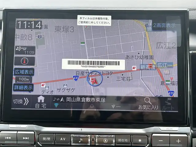 三菱 デリカＤ：５ シャモニー 岡山県 2025(令7)年 0.1千km ホワイトダイヤモンド 登録済未使用/登録時走行距離13km/アルパイン11インチナビ/フルセグTV(AM.FM.CD.DVD.TV.BT)/アルパイン12.8インチフリップダウンモニター/両側パワースライドドア/シートヒーター/バックカメラ/ブラインドスポットモニター/クリアランスソナー/衝突軽減ブレーキ/横滑り防止装置/レーダークルーズコントロール/レーンキープアシスト/オートライト/オートマチックハイビーム/アイドリングストップ/電動リアゲート/18インチ純正AW/ハーフレザーシート/D席パワーシート