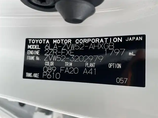 トヨタ プリウス ＰＨＶ A 滋賀県 2021(令3)年 0.5万km プラチナホワイトパールマイカ ワンオーナー/純正８型ディスプレイ/・Bluetooth/フルセグ/・Mira Cast/パノラミックビューモニター/ステアリングリモコン/革巻きステアリング/ステアリングヒーター/ビルトインETC2.0/AC100V/前席シートヒーター/運転席パワーシート/ヘッドアップディスプレイ/パーキングアシスト/LEDオートライト/フォグライト/オートハイビーム/トヨタセーフティセンス/・プリクラッシュセーフティ/・ブラインドスポットモニター/・レーントレーシングアシスト/・クリアランスソナー/・パーキングサポートブレーキ/・ふらつき検知/・ロードサインアシスト/スマートキー