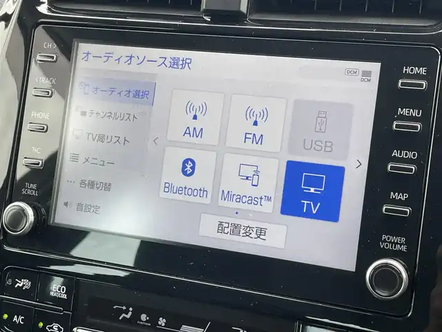 トヨタ プリウス ＰＨＶ A 滋賀県 2021(令3)年 0.5万km プラチナホワイトパールマイカ ワンオーナー/純正８型ディスプレイ/・Bluetooth/フルセグ/・Mira Cast/パノラミックビューモニター/ステアリングリモコン/革巻きステアリング/ステアリングヒーター/ビルトインETC2.0/AC100V/前席シートヒーター/運転席パワーシート/ヘッドアップディスプレイ/パーキングアシスト/LEDオートライト/フォグライト/オートハイビーム/トヨタセーフティセンス/・プリクラッシュセーフティ/・ブラインドスポットモニター/・レーントレーシングアシスト/・クリアランスソナー/・パーキングサポートブレーキ/・ふらつき検知/・ロードサインアシスト/スマートキー