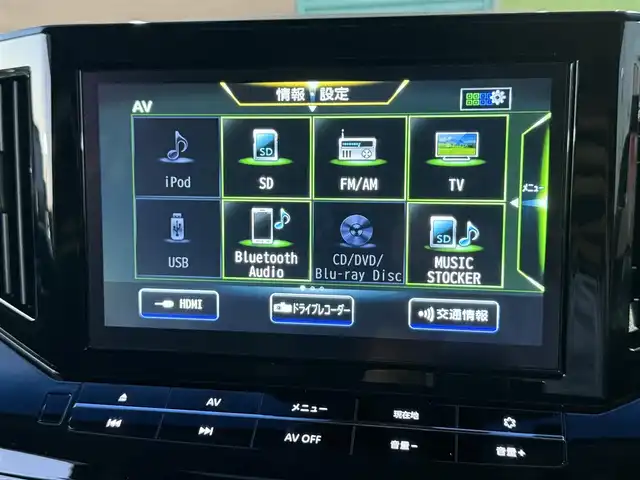 日産 エルグランド VIP パワーシートパッケージ 香川県 2025(令7)年 0.2万km ファントムブラック ワンオーナー/純正10インチSDナビ/【フルセグ/CD/DVD/Bluetooth】/純正11インチフリップダウンモニター/インテリジェントアラウンドビューモニター/インテリジェントエマージェンシーブレーキ/インテリジェントクルーズコントロール/ハイビームアシスト/車線逸脱警報/車線逸脱防止支援システム/サンルーフ/本革レザーシート/全席シートヒーター/全席パワーシート/LEDヘッドライト/両側パワースライドドア/パワーバックドア/純正全方位ドライブレコーダー/純正ビルトインETC/純正18インチアルミ/純正フロアマット