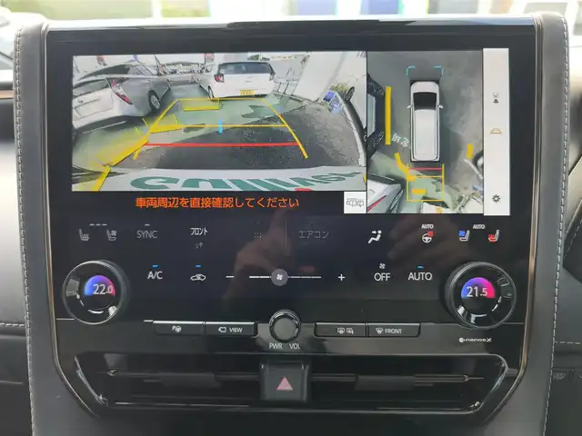 トヨタ アルファードハイブリット Z 熊本県 2023(令5)年 3.1万km プラチナホワイトパールマイカ ワンオーナー/左右独立ムーンルーフ/純正ディスプレイオーディオナビ/【フルセグTV/BT/HDMI】/全方位カメラ/純正フリップダウンモニター/デジタルインナーミラー/トヨタチームメイト/トヨタセーフティセンス/前後ドライブレコーダー/置くだけ充電/純正18インチAW/黒革シート/D/Nパワーシート（D席メモリ付）/D/Nシートヒーター/D/Nシートクーラー/後席シートヒーター/後席シートクーラー/ステアリングヒーター/パドルシフト/ビルトインETC2.0/スペアキー