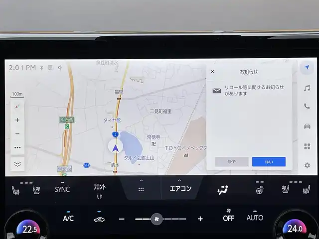 トヨタ ヴェルファイア ハイブリット Z プレミア 兵庫県 2023(令5)年 0.8万km プラチナホワイトパールマイカ 純正オーディオナビ/置き換え充電/電動リアゲート/ユニバーサルステップ/デジタルインナーミラー/両側パワースライドドア/メモリ付きパワーシート/ツインムーンルーフ/ステアリングヒーター/シートヒーター/エアーシート/アラウンドビューモニター/純正フロアマット/Bluetooth接続/フルセグTV