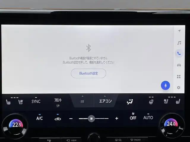 トヨタ ヴェルファイア ハイブリット Z プレミア 兵庫県 2023(令5)年 0.8万km プラチナホワイトパールマイカ 純正オーディオナビ/置き換え充電/電動リアゲート/ユニバーサルステップ/デジタルインナーミラー/両側パワースライドドア/メモリ付きパワーシート/ツインムーンルーフ/ステアリングヒーター/シートヒーター/エアーシート/アラウンドビューモニター/純正フロアマット/Bluetooth接続/フルセグTV