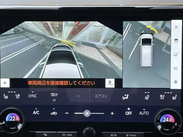 トヨタ ヴェルファイア ハイブリット Z プレミア 兵庫県 2023(令5)年 0.8万km プラチナホワイトパールマイカ 純正オーディオナビ/置き換え充電/電動リアゲート/ユニバーサルステップ/デジタルインナーミラー/両側パワースライドドア/メモリ付きパワーシート/ツインムーンルーフ/ステアリングヒーター/シートヒーター/エアーシート/アラウンドビューモニター/純正フロアマット/Bluetooth接続/フルセグTV