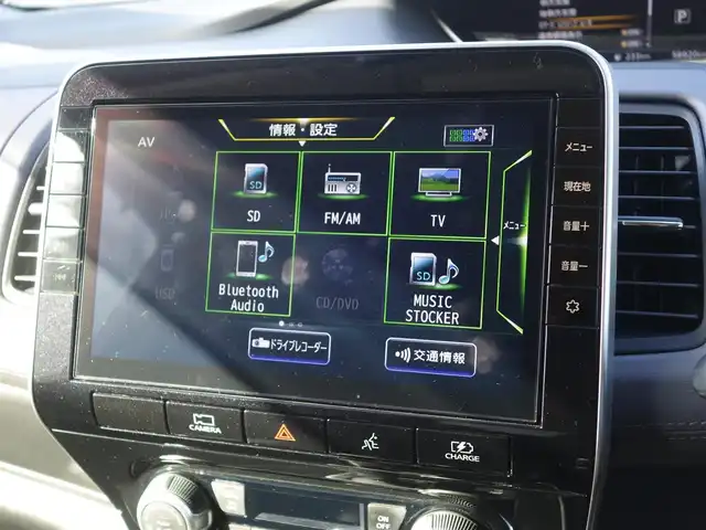 日産 セレナ e－パワー ハイウェイスター V 山形県 2021(令3)年 5.9万km ブリリアントホワイトパール 衝突被害軽減システム/ワンオーナー/純正メモリナビ/　　【CD DVD BT フルセグ USB】/アラウンドビューモニター/両側パワースライドドア/レーダークルーズコントロール/LEDオートヘッドライト/純正15インチアルミホイール/ドライブレコーダー/ステアリングスイッチ/インテリジェントルームミラー/電動格納ウィンカーミラー/フォグランプ/スマートキー×2/ETC