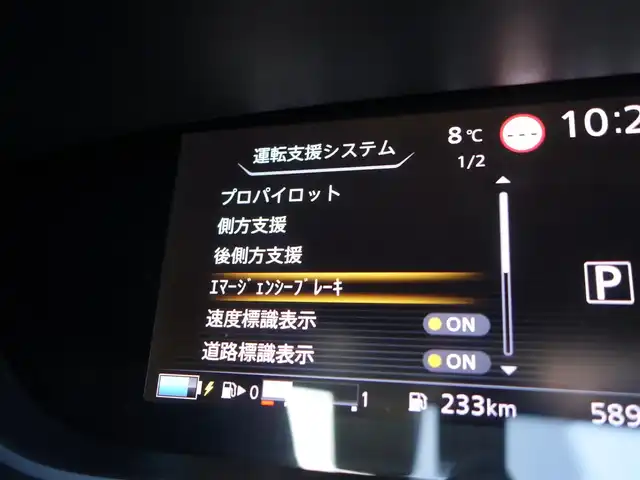 日産 セレナ e－パワー ハイウェイスター V 山形県 2021(令3)年 5.9万km ブリリアントホワイトパール 衝突被害軽減システム/ワンオーナー/純正メモリナビ/　　【CD DVD BT フルセグ USB】/アラウンドビューモニター/両側パワースライドドア/レーダークルーズコントロール/LEDオートヘッドライト/純正15インチアルミホイール/ドライブレコーダー/ステアリングスイッチ/インテリジェントルームミラー/電動格納ウィンカーミラー/フォグランプ/スマートキー×2/ETC