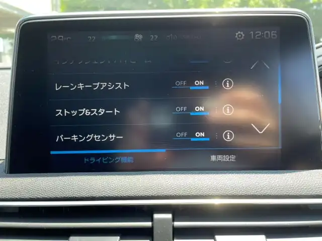 プジョー ５００８ アリュール 山梨県 2018(平30)年 5万km アマゾナイトグレー アクティブセーフティブレーキ/純正メモリナビ・フルセグTV/　USB/Buletooth/パノラミックビューモニター/パワーバックドア/ブラインドスポットモニター/レーンキープアシスト/純正１８インチアルミホイール/パドルシフト/ルーフレール/LEDヘッドライト/プッシュスタート/スマートキー×２/ＥＴＣ/新車時保証書/取扱説明書
