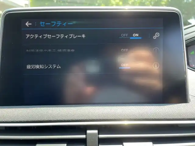 プジョー ５００８ アリュール 山梨県 2018(平30)年 5万km アマゾナイトグレー アクティブセーフティブレーキ/純正メモリナビ・フルセグTV/　USB/Buletooth/パノラミックビューモニター/パワーバックドア/ブラインドスポットモニター/レーンキープアシスト/純正１８インチアルミホイール/パドルシフト/ルーフレール/LEDヘッドライト/プッシュスタート/スマートキー×２/ＥＴＣ/新車時保証書/取扱説明書