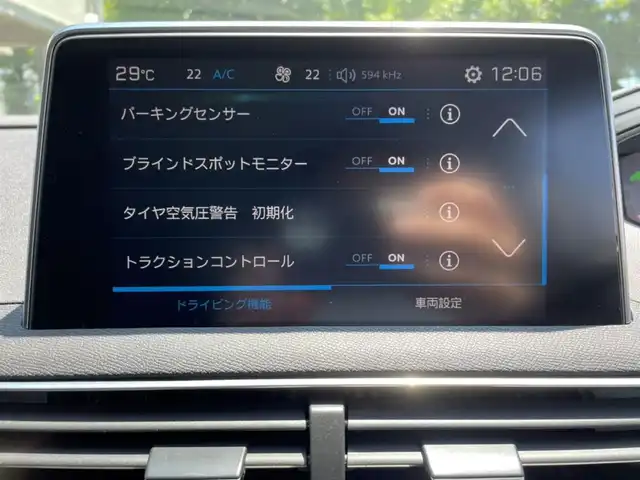 プジョー ５００８ アリュール 山梨県 2018(平30)年 5万km アマゾナイトグレー アクティブセーフティブレーキ/純正メモリナビ・フルセグTV/　USB/Buletooth/パノラミックビューモニター/パワーバックドア/ブラインドスポットモニター/レーンキープアシスト/純正１８インチアルミホイール/パドルシフト/ルーフレール/LEDヘッドライト/プッシュスタート/スマートキー×２/ＥＴＣ/新車時保証書/取扱説明書