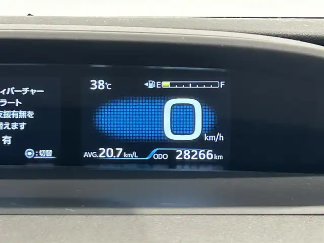トヨタ プリウス Sセーフティプラス 大分県 2016(平28)年 2.9万km スティールブロンドM 純正ディーラーナビ/フルセグ/BT/CD/レーダークルーズコントロール/レーンディパーチャーアラート/プリクラッシュセーフティ/バックカメラ/インテリジェントクリアランスソナー/ふらつき検知機能/ビルトインETC/純正フロアマット/オートLEDライト